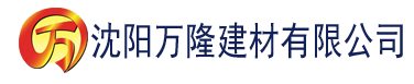 沈阳91香蕉视频bj建材有限公司_沈阳轻质石膏厂家抹灰_沈阳石膏自流平生产厂家_沈阳砌筑砂浆厂家